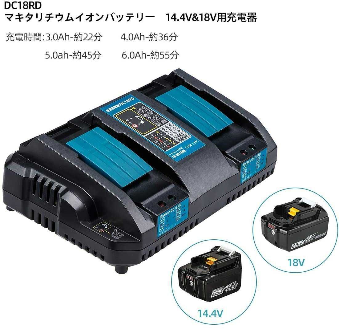 新品 マキタ 18V 14,4V 対応 互換 充電器２口 DC18RD - メルカリ