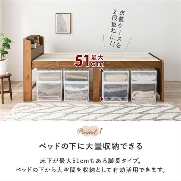 頑丈な造りの天然木すのこベッド