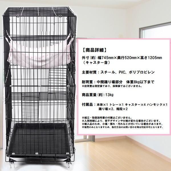 ペットハウス
