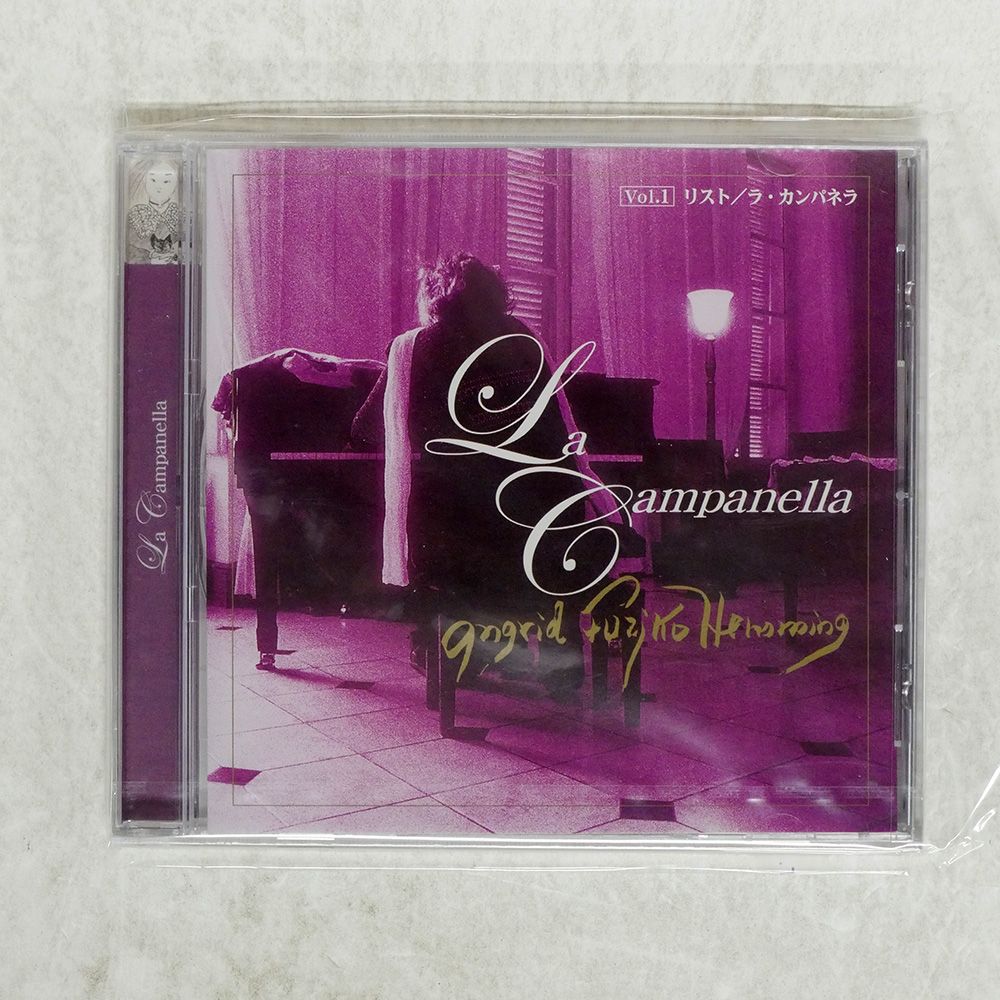 日本未入荷 未開封CD イングリッド・フジコ・ヘミング 全10巻
