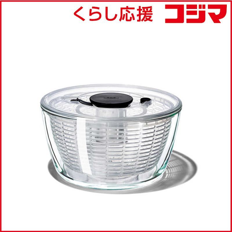OXO ガラスサラダスピナー 11262700