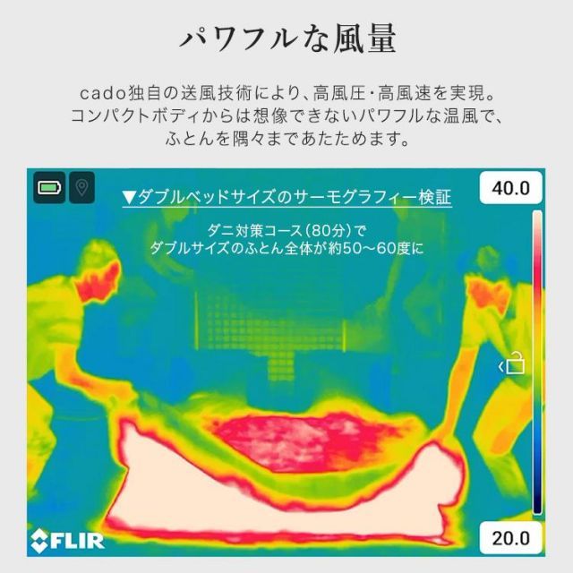 FEN-001