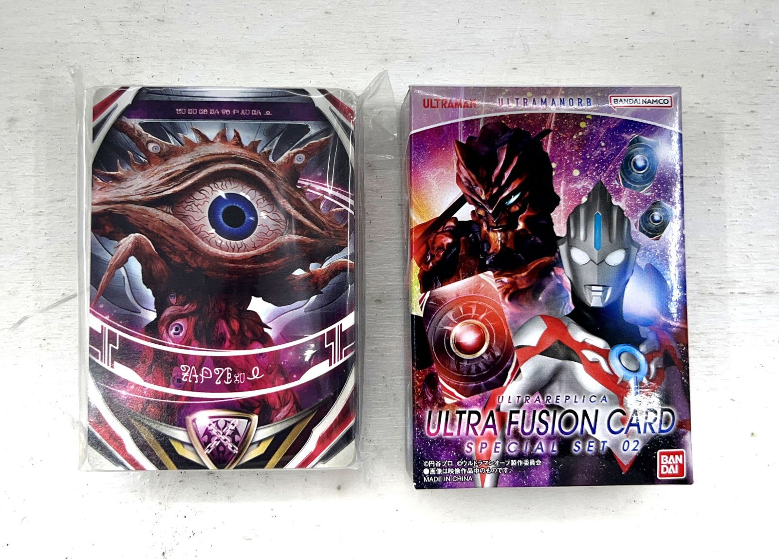 盛岡60-0021】☆プレミアムバンダイ限定☆ ウルトラレプリカ ウルトラ