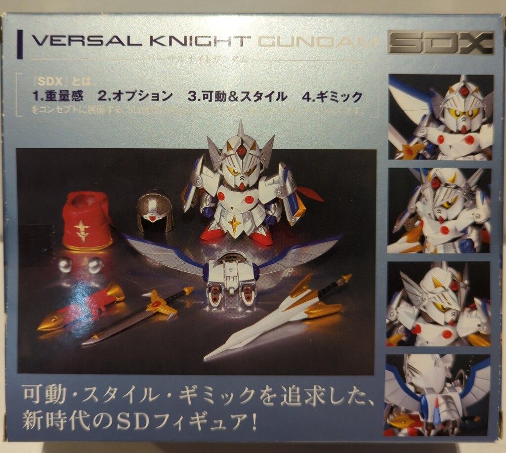 【美品】SDX バーサルナイトガンダム　SDガンダム外伝　光の騎士 SDX バーサルナイトガンダム | 魂ウェブ