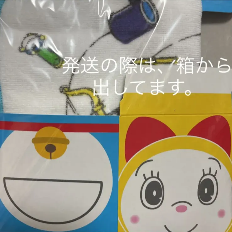 最終値下げ　ドラえもん　グッズ　新品　セット 最終値下げ☆ドラえもんグッズ
