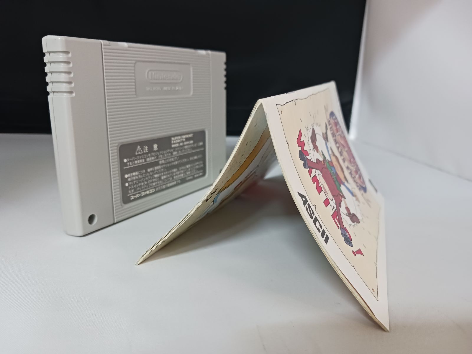 スーファミ