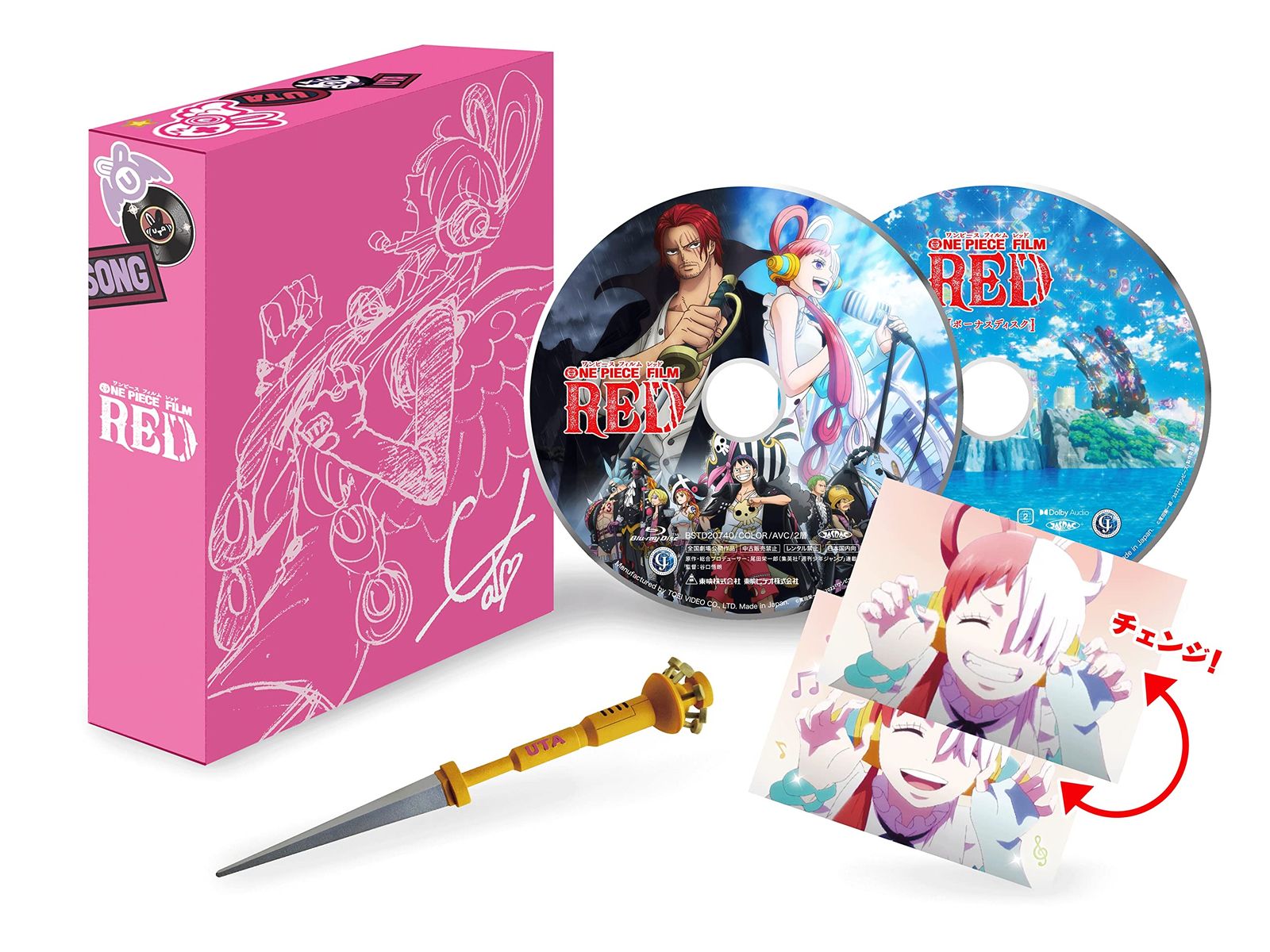 ONE PIECE FILM REDリミテッド エディション 初回生産 DVD