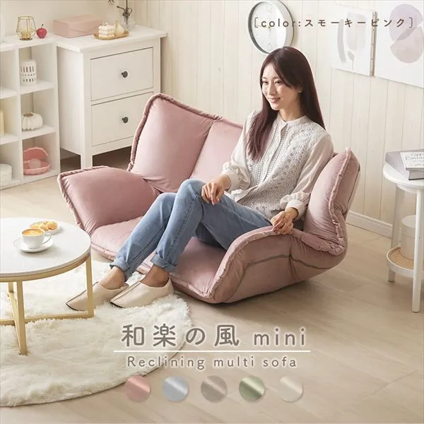 2025年最新】リクライニングソファの人気アイテム - メルカリ