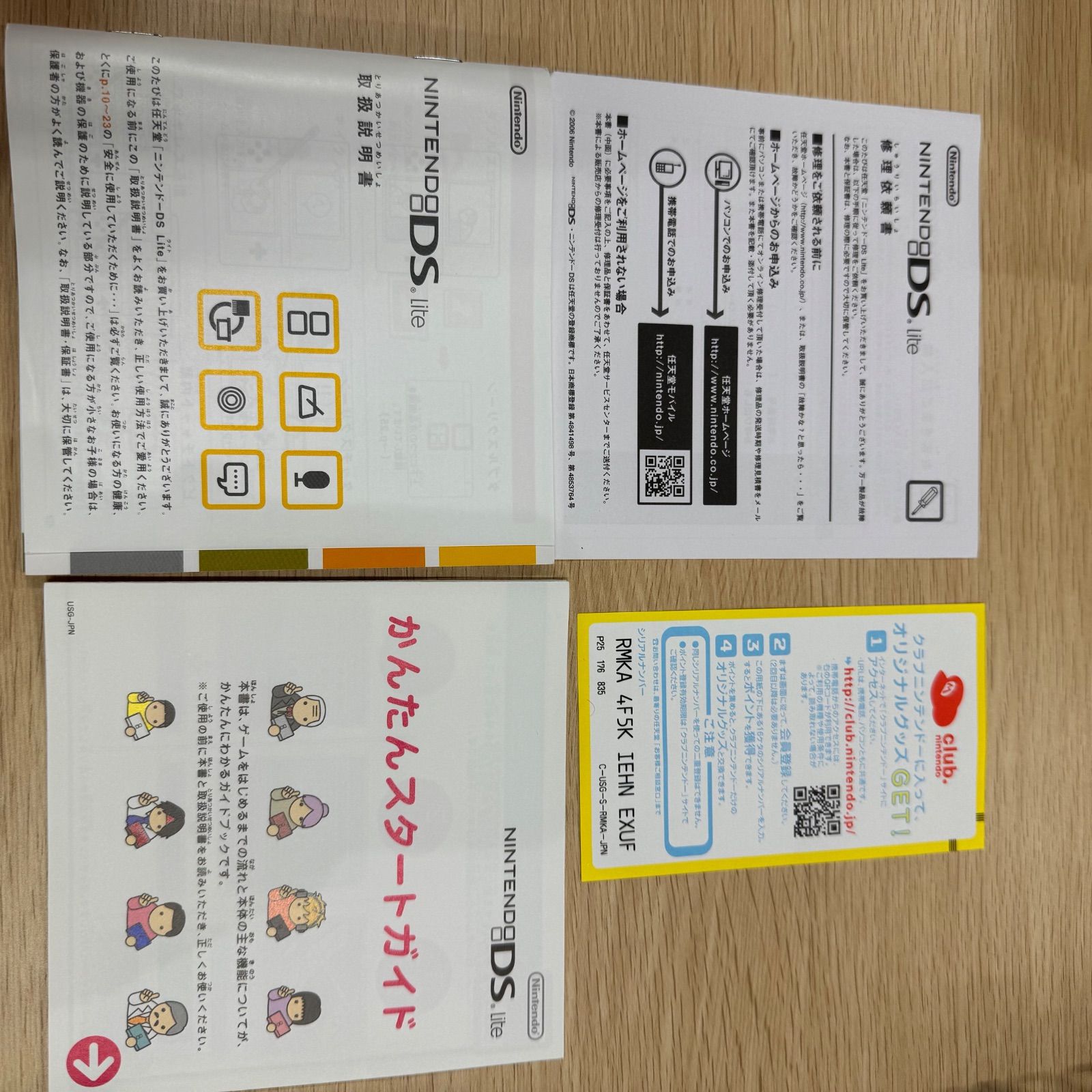 レッド き
