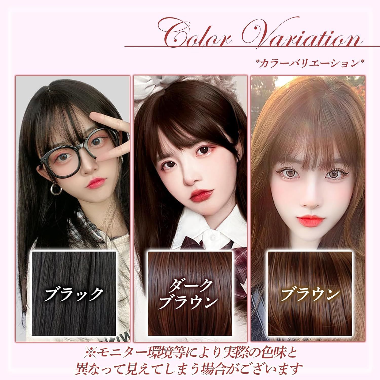 ウィッグ ロング ストレート 茶色 黒 可愛い フルウィッグ