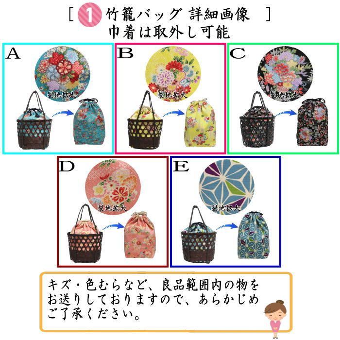当店オリジナル