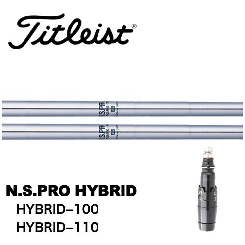 NS HYBRID●TSIシリーズ,TS2,TS3●タイトリストスリーブTITLEISTユーティユーティリティーメタルUTutilityハイブリッドUTメタルhybridハイブリットユティリティゴルフクラブフレックスカスタムおすすめメンズ