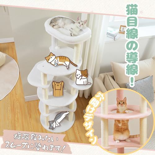 大型猫用 猫タワー