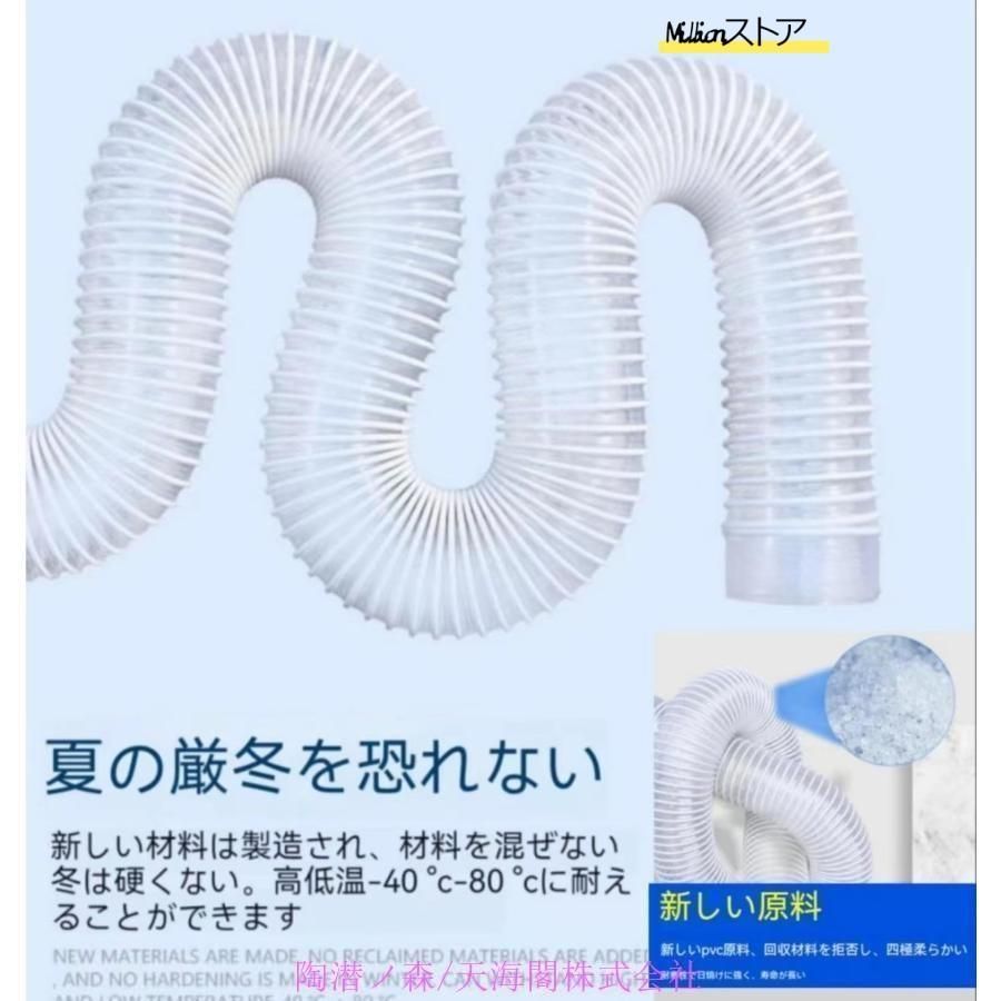 集塵ホース 耐摩耗