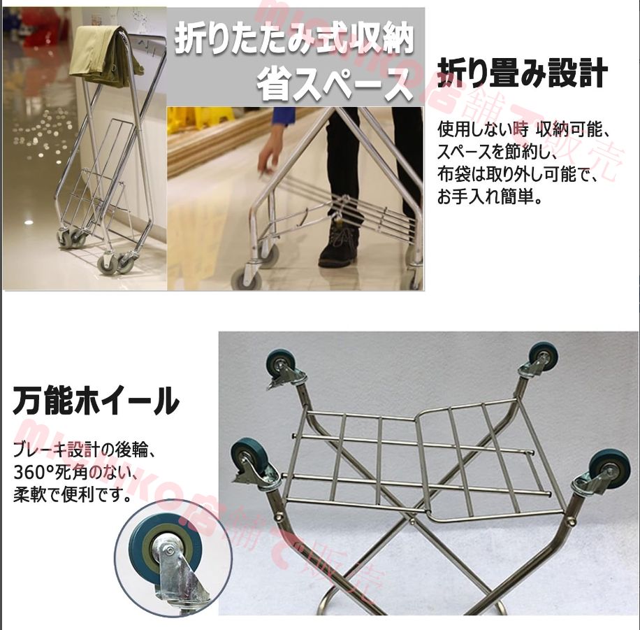 業務洗濯物用かご