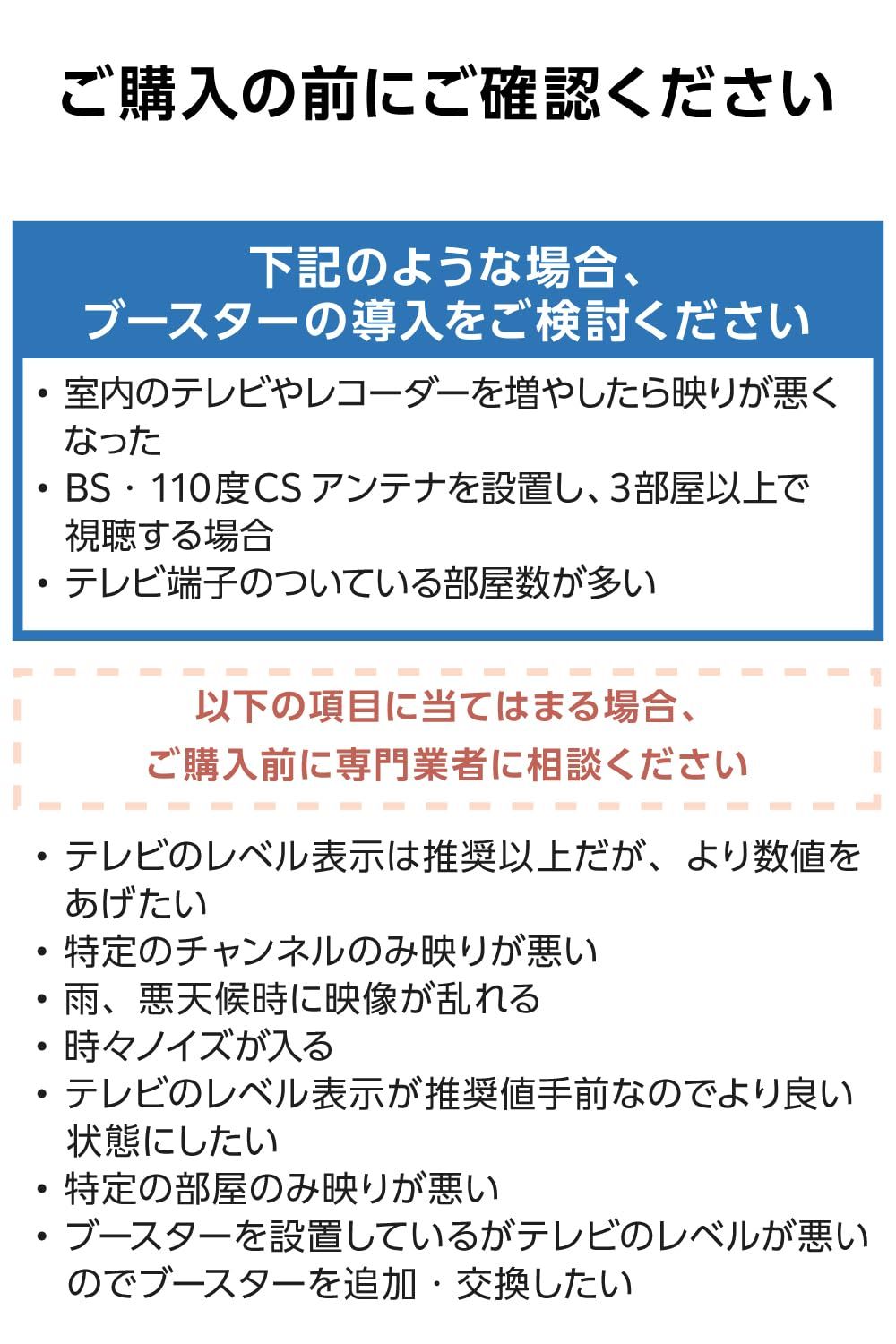 活気のある 4K 2K 8K 3224MHz 対応 CS BS-IF UHF 地デジ BS CS放送対応 増幅器 家庭用 ブースター ケーブルの加工 接続状態の 機能付 DXアンテナ EC-38S