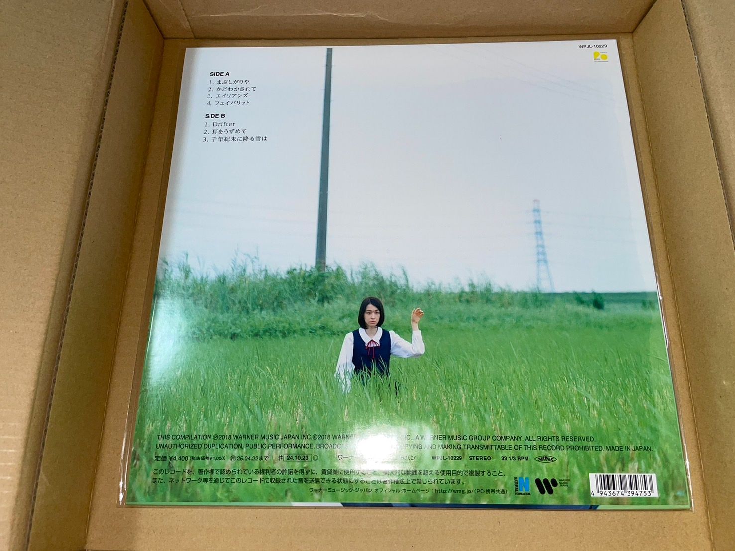 Melancholy Mellow I -甘い憂鬱- 19982002 完全生産限定盤 Orange 