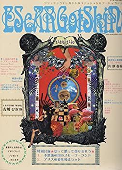 エスカルゴスキン vol.2 付録未使用 メルカリ