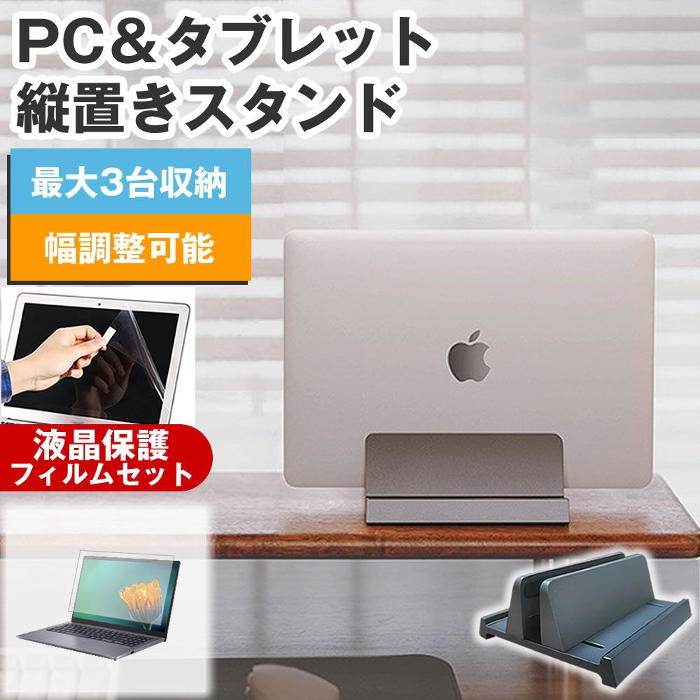 ASUS Chromebook Detachable CM3 2024年版 [10.5インチ] 縦置き