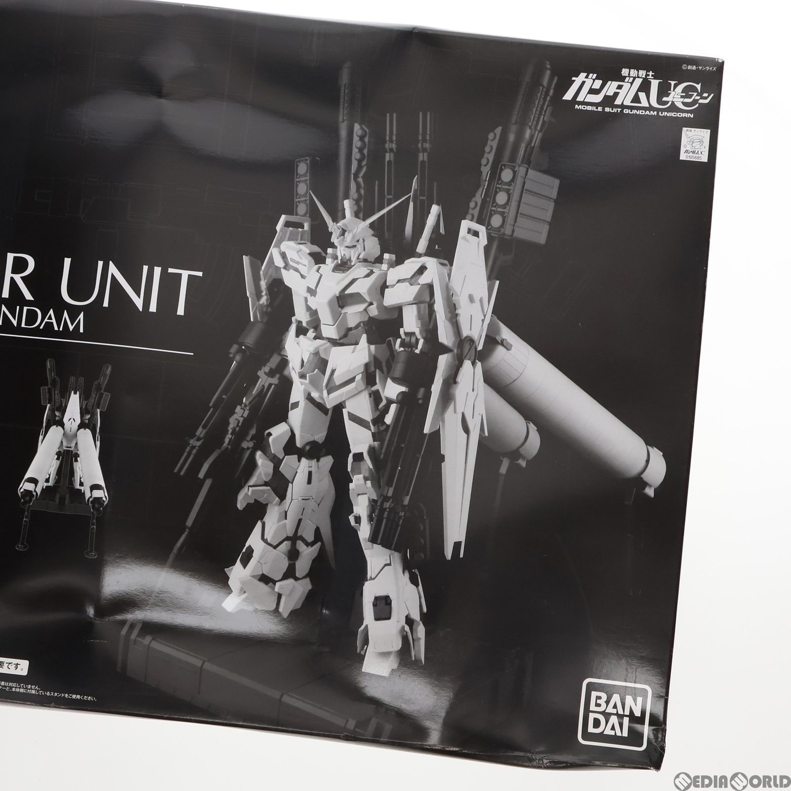 プレミアムバンダイ限定 PG 1/60 RX-0 ユニコーンガンダム用 FA拡張ユニット 機動戦士ガンダムUC(ユニコーン)  プラモデル(0195685) バンダイ