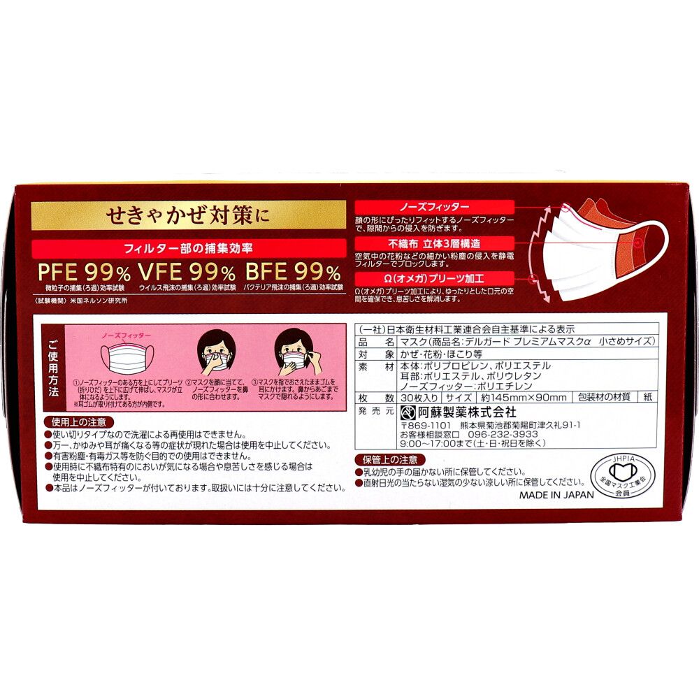 美浜卸売-ORS5426