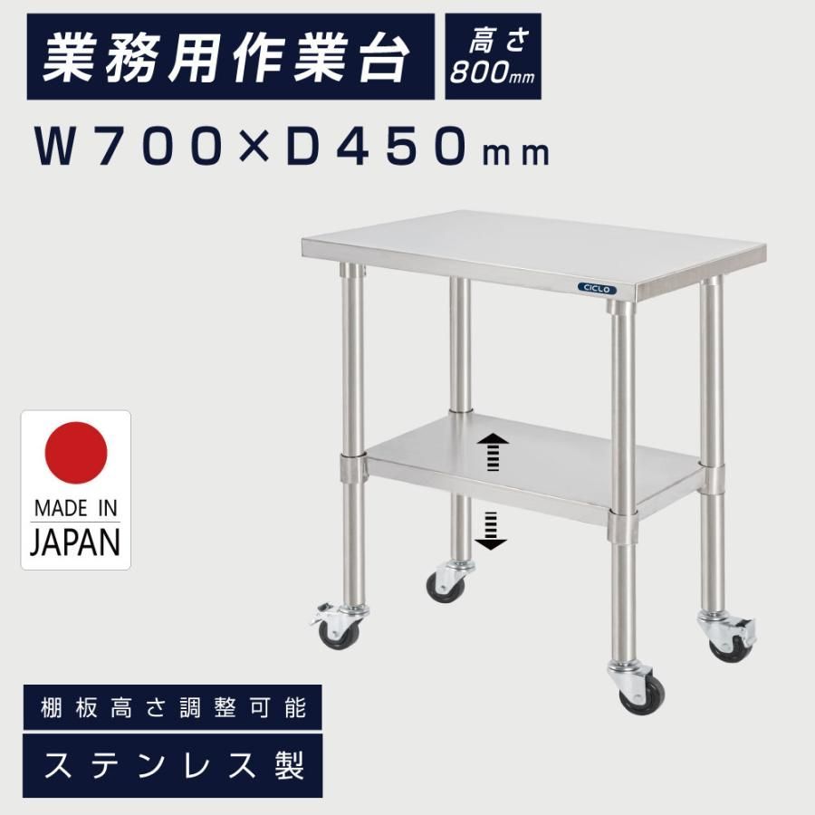 日本製