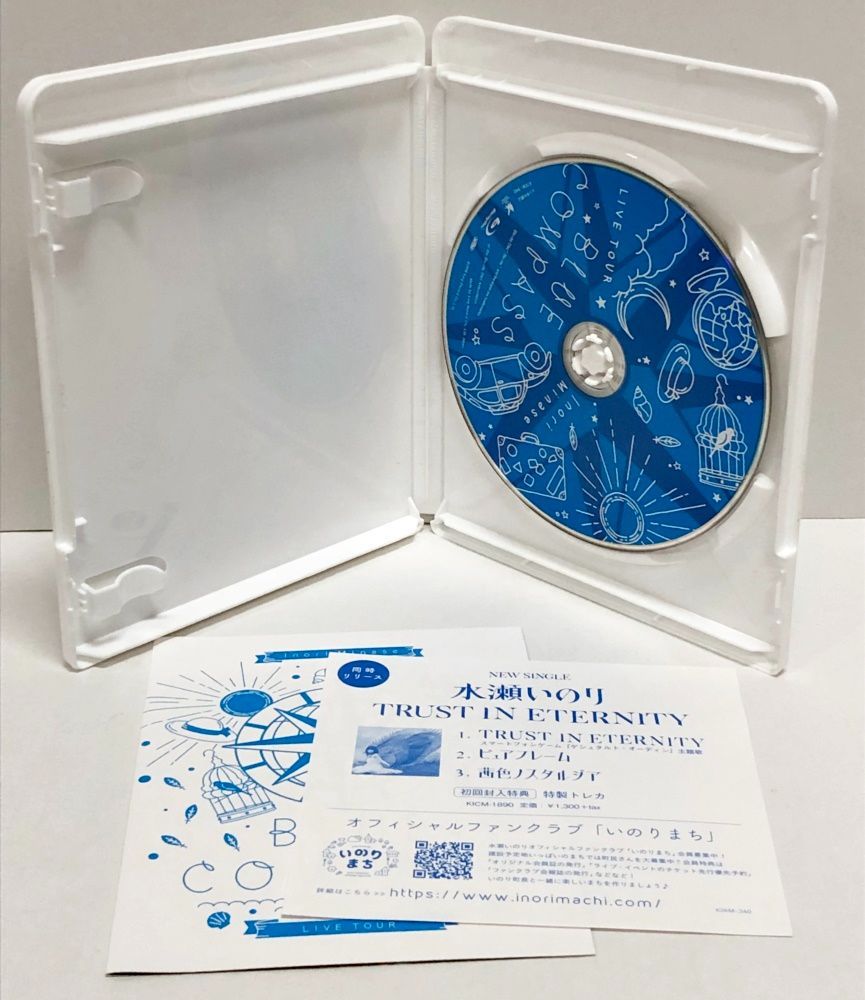水瀬いのりBlu-ray2点セット