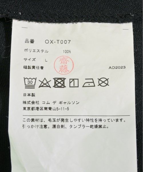 レディース 古着