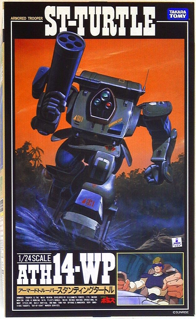 希少レア』ドラゴンボール ベジット 3種差し替え可能 フィギュア