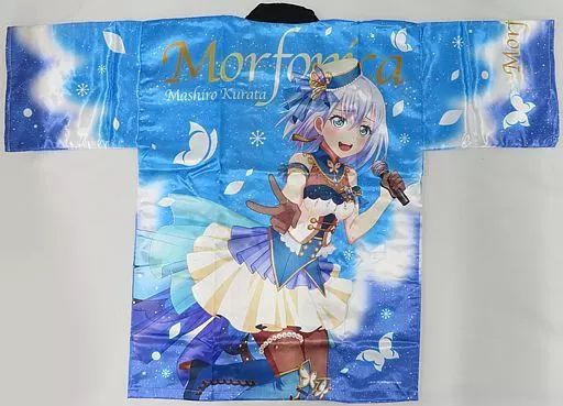 BanG Dream! 倉田ましろ Astral Harmony法被 Amazon.co.jp: BanG Dream! バンドリ ライブ グッズ Astral