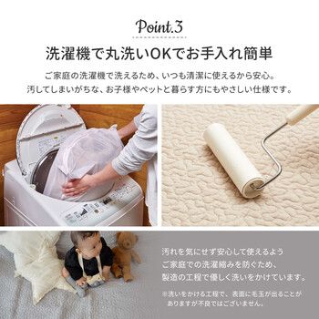 ラグ イブル-アンダーラグ2点デコール約190×240cm アンダーラグ約170×230cm キルトラグ 綿100％ 洗える