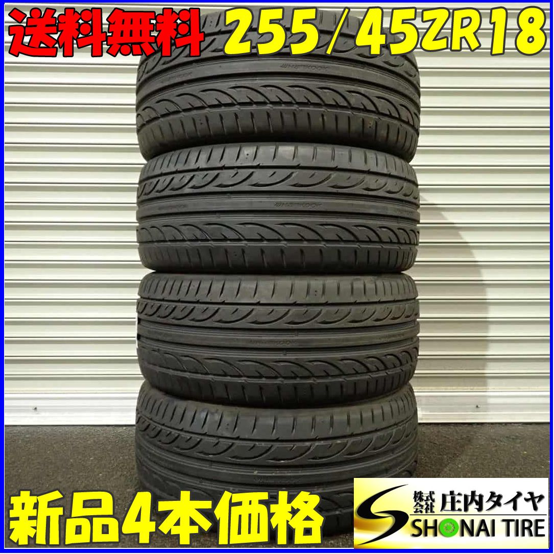 夏 4本 会社宛 255|45ZR18 ハンコック Ventus V12 evo2 ベンツ Sクラス CLクラス アウディ A7 A8 255|45R18 NO F0371