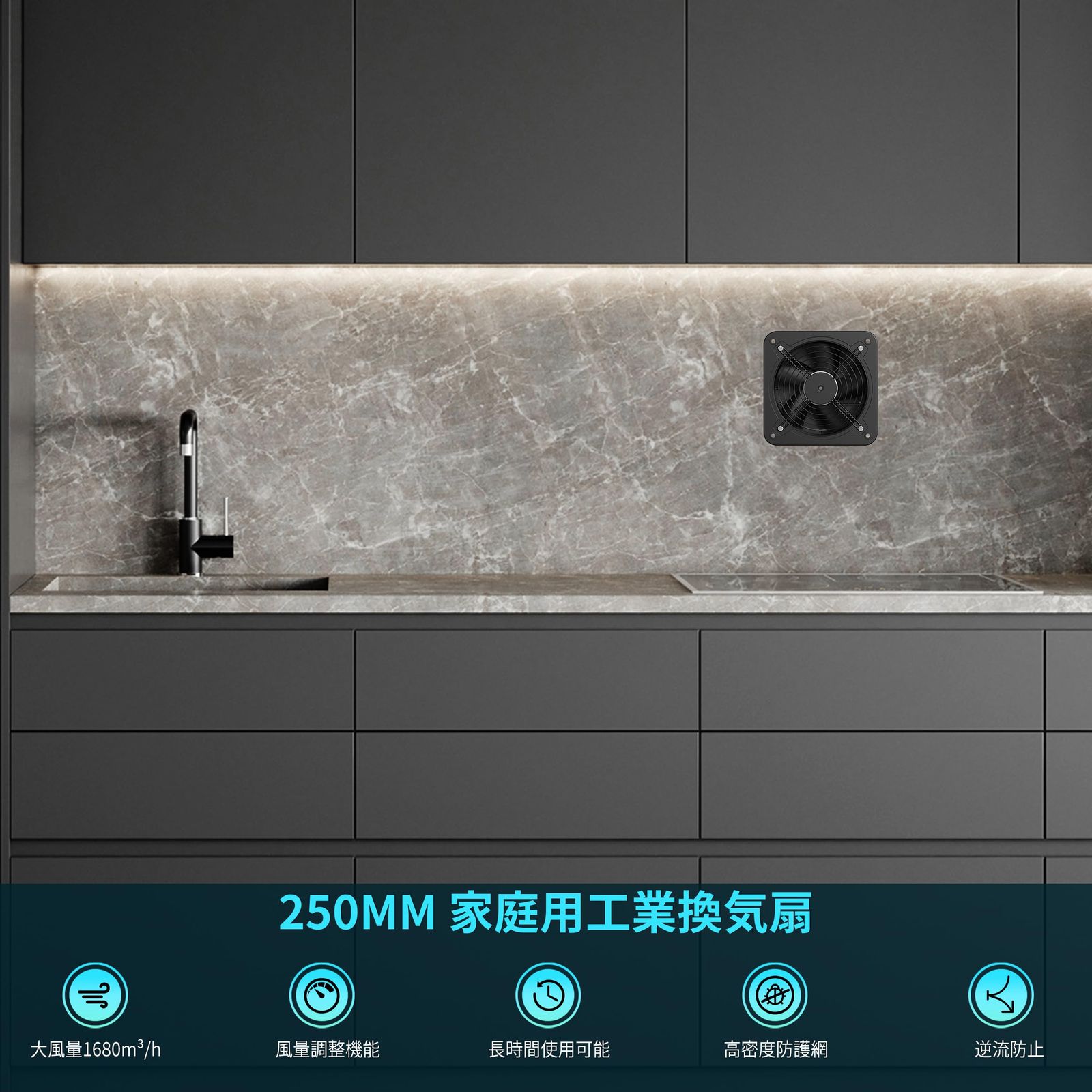 強化型換気扇 250mm 壁付け換気扇 風量調整可能 ダクトファン　ブラック 新品 Okryain 強化型換気扇 250mm 壁付け換気扇 家庭用工業