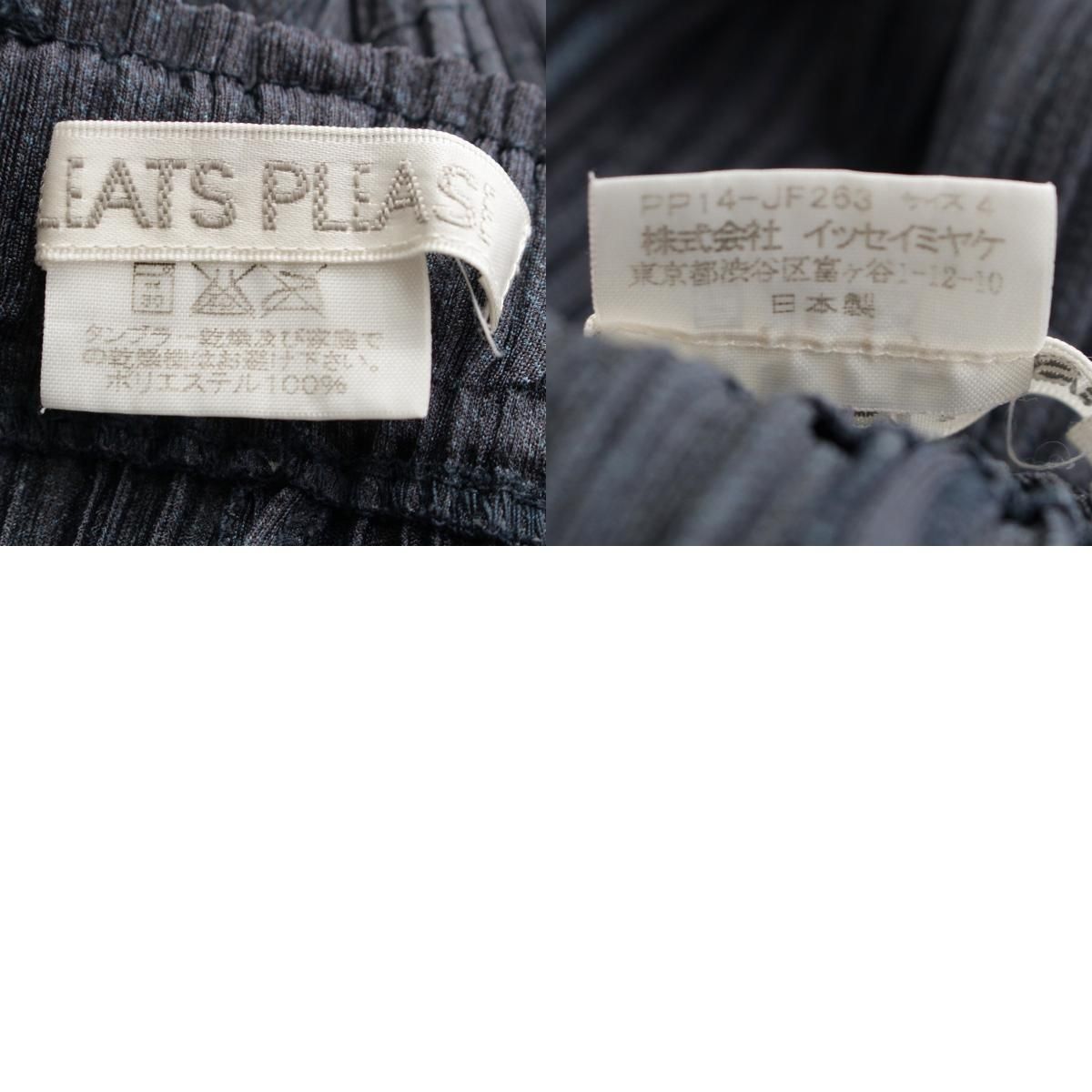 プリーツプリーズ イッセイミヤケ デニム転写 プリーツ パンツ  