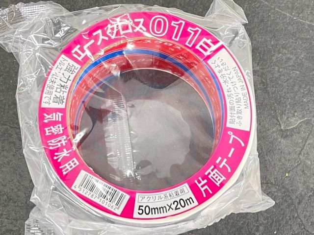 50mmx20m