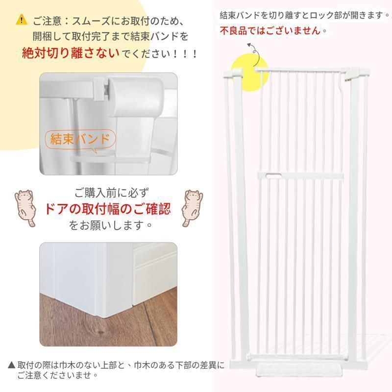猫脱走防止フェンス