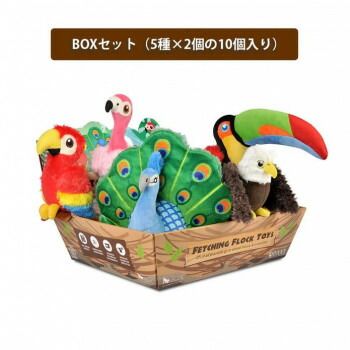 P.L.A.Y. フェッチングフロック BOXセット ペット用品