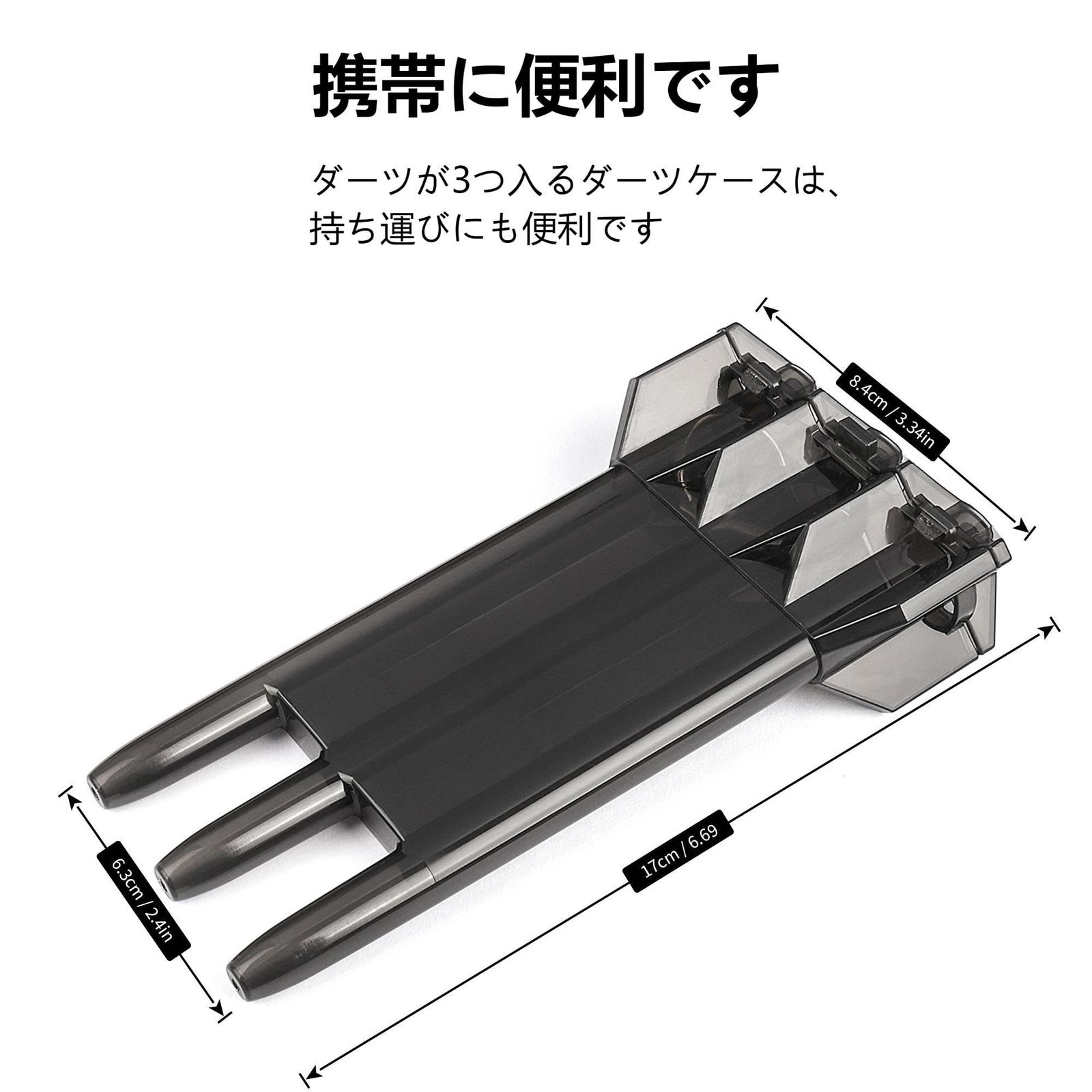 ダーツセット（ダーツ3本・・ケース） WayArrrivalダーツセット3本18gソフトダーツ矢1本ダーツケース30