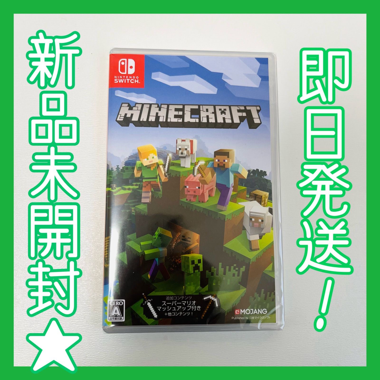 新品未開封⭐︎ マインクラフト マインクラフトソフト Nintendo Switch 