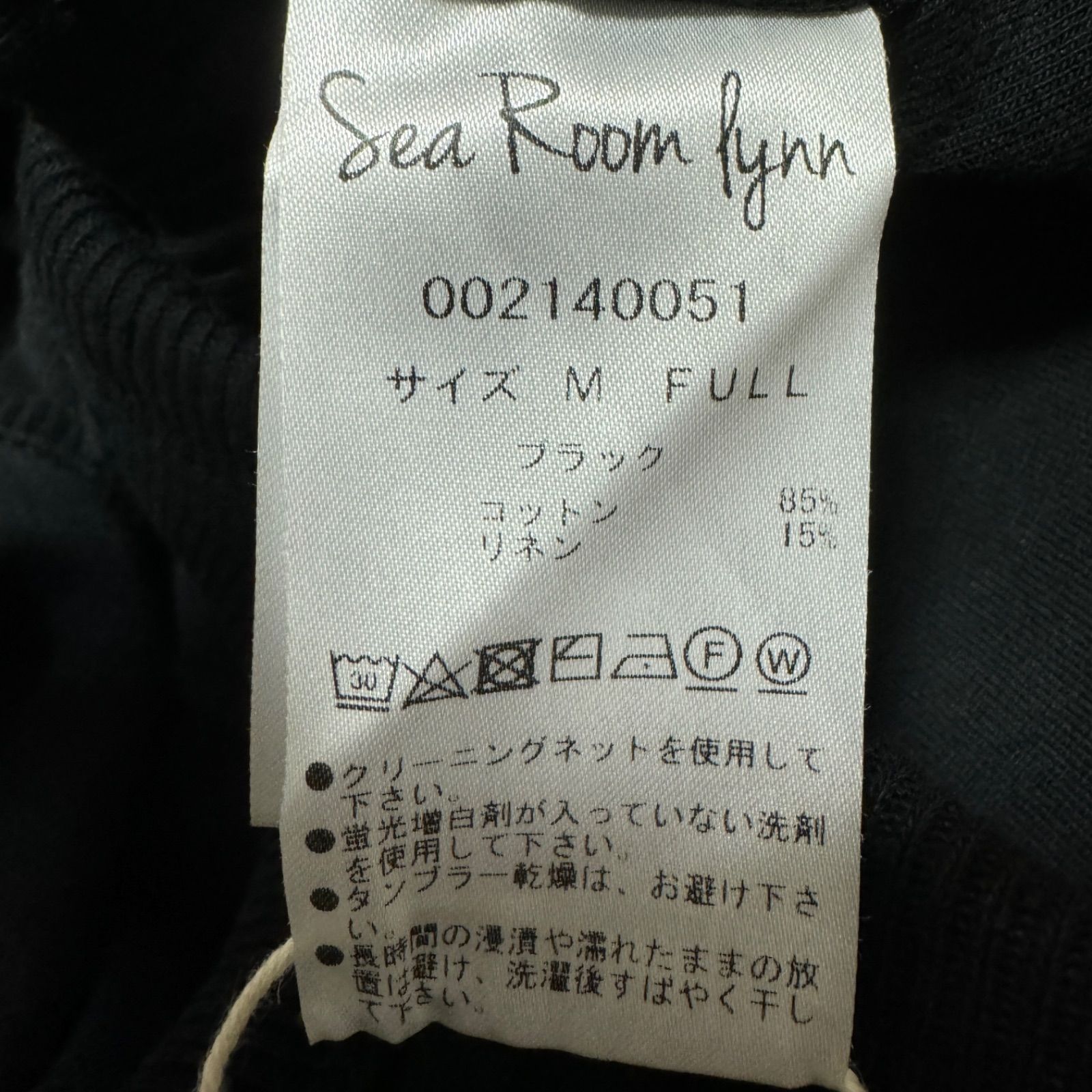 C/L Fluffyパッドinスクエアneckワンピース　シールームリン ZG13 SEA ROOM LYNN シールームリン C/L Fluffyパッドinスクエア