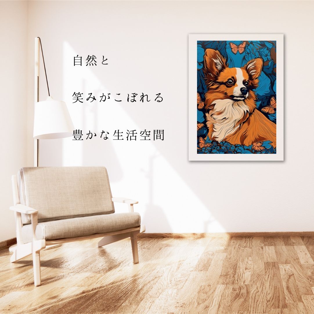 ワンダフルライフ - パピヨン犬 No.3】ジークレー版画＊名入れOK