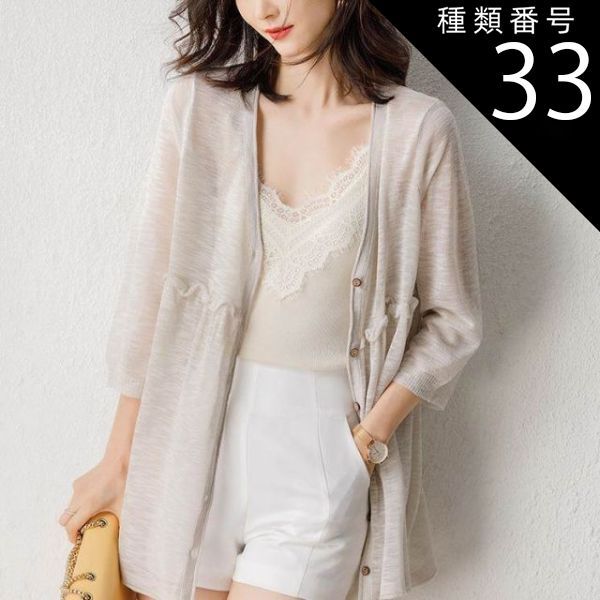 種類1：オフホワイト/M アウター ジャケット 長袖 かわいい 大人可愛い