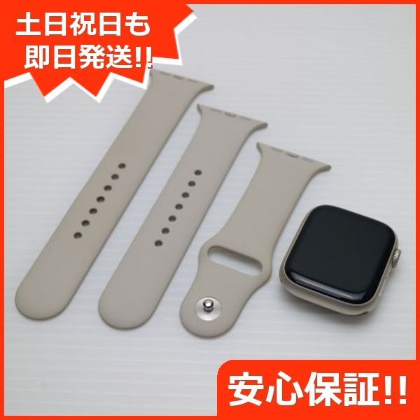 超美品 Apple Watch Series8 45mm GPS+Cellular スターライト スマホ 土日祝発送 即日発送 02000