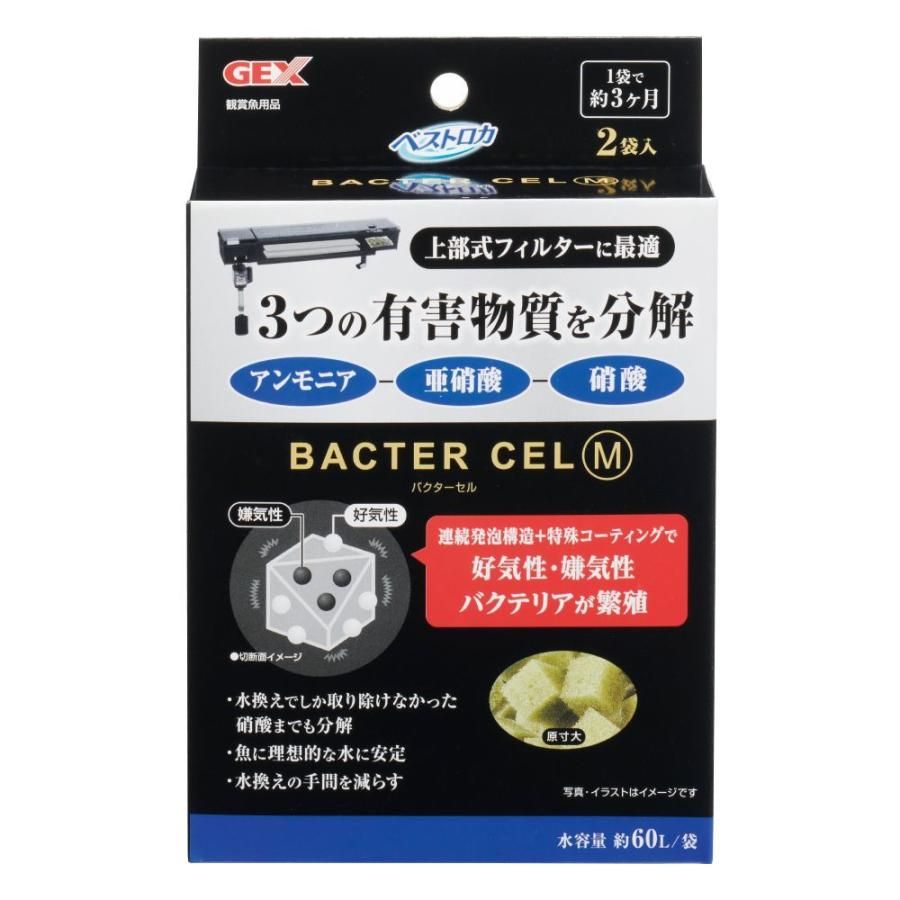 同梱不可 24個セット ジェックス バクターセルM 2袋入