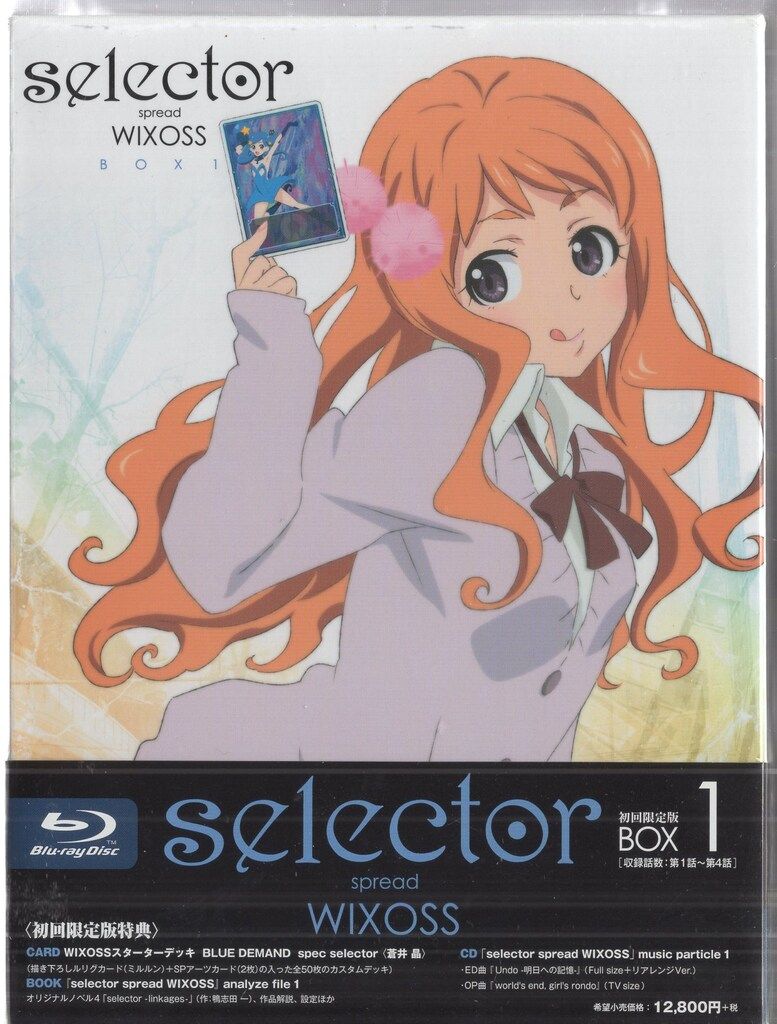 アニメBlu-ray selector spread WIXOSS 初回限定版BOX全3巻