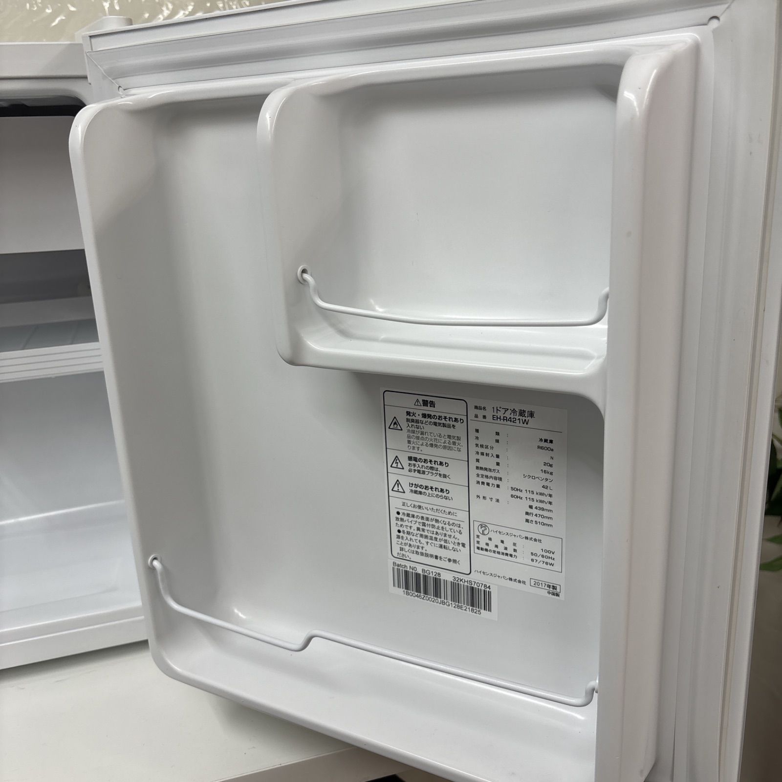Hisense 冷蔵庫