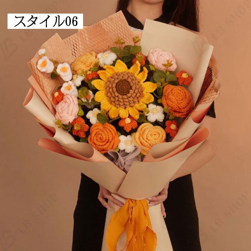 毛糸の花束完成品 ビッグサイズ 完成品 れないお花 手作り編み物 バラの花束 枯れない花 ニットブーケ ブーケ 毛糸 造花 母の日 記念日 卒業式 成人式 父の日 プレゼント 引越し贈り物 お祝い NEXPOTALLINN_EU