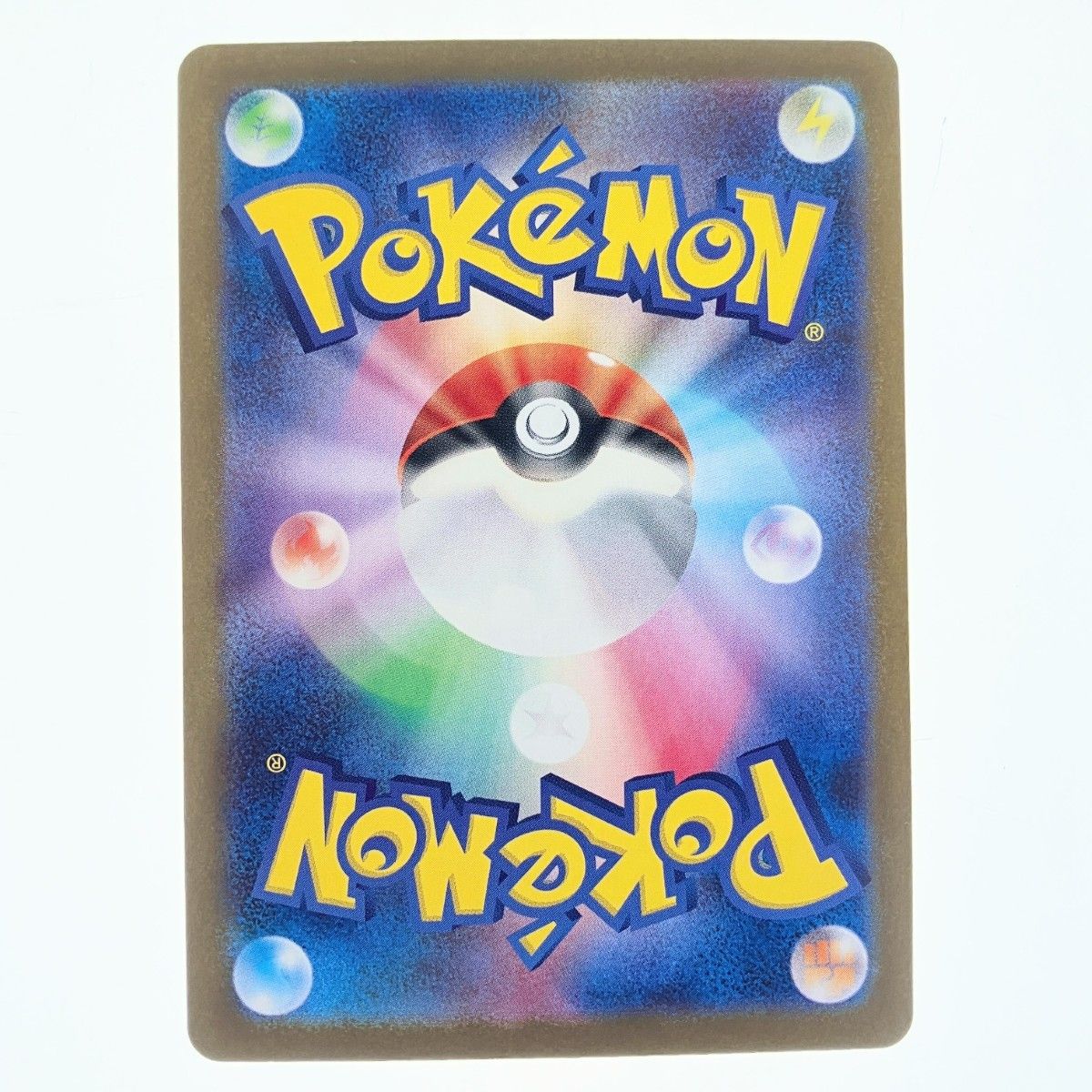 ポケモンカード リーフィアex 200 187SAR ポケカ