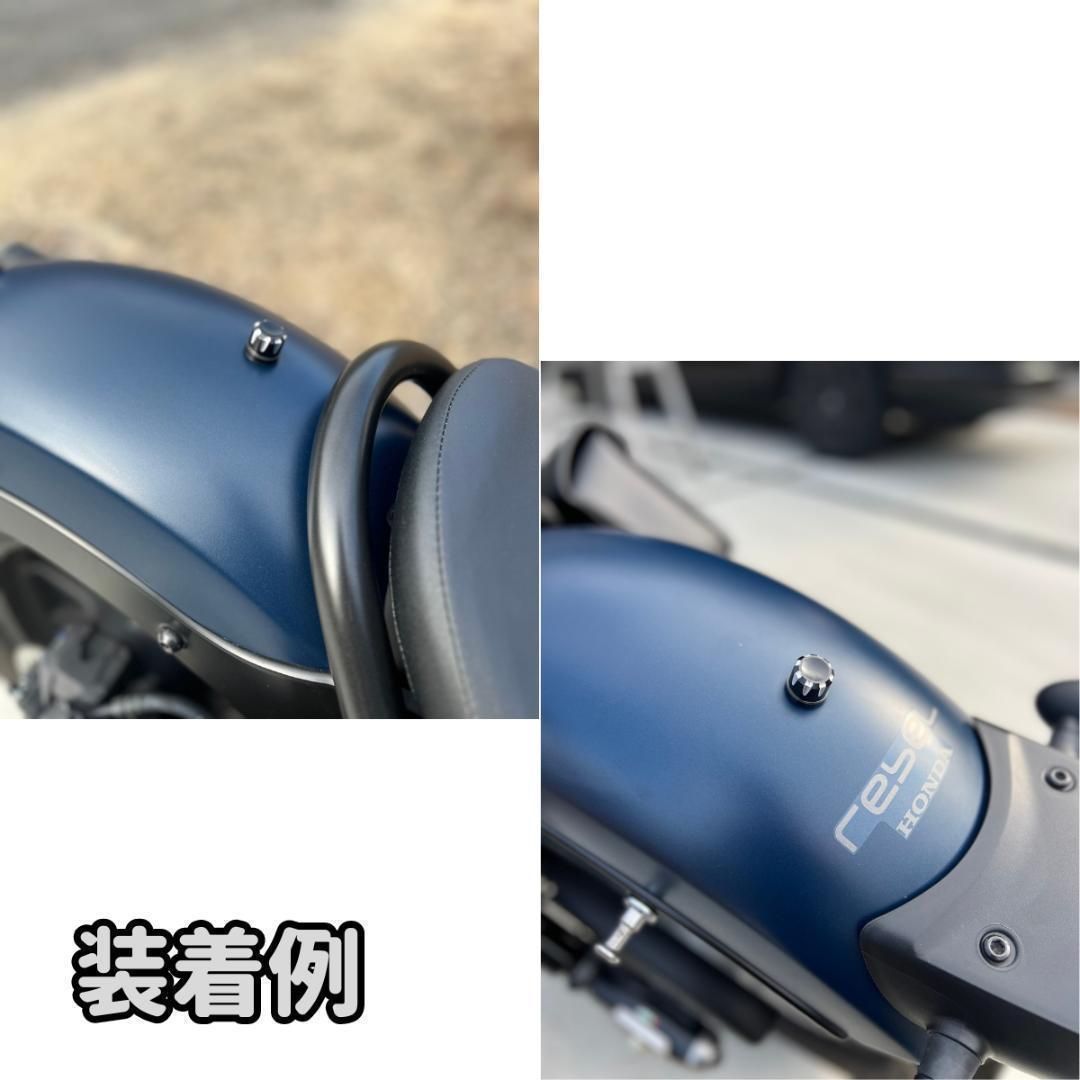 1個入り M8 レブル250 シートボルト アルミCNC - メルカリ