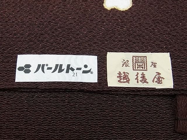 平和屋1□超希少 東京友禅 久呂田明功 つけ帯 立波花文 金彩 鬼しぼ